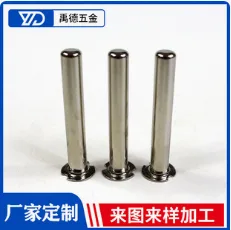禹德五金电子 · 产品图集 产品图