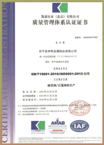 企业提交的资质图片 1