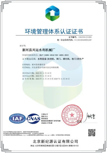 企业提交的资质图片 1