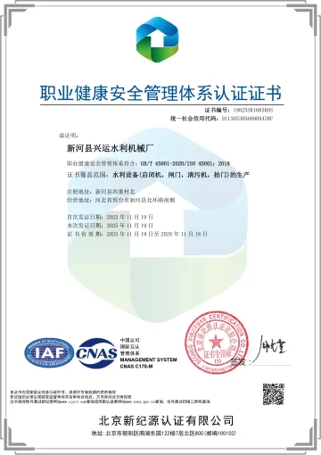 企业提交的资质图片 2