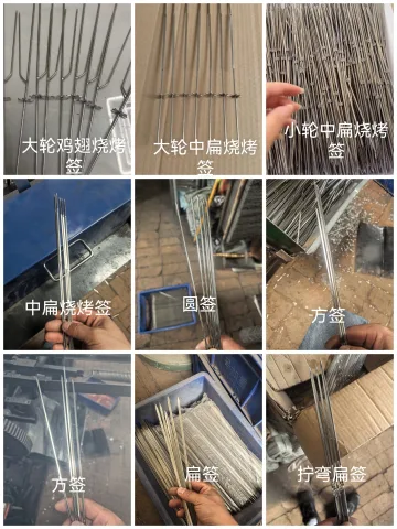 平乡县力澳烧烤用具厂 · 产品图集 产品图